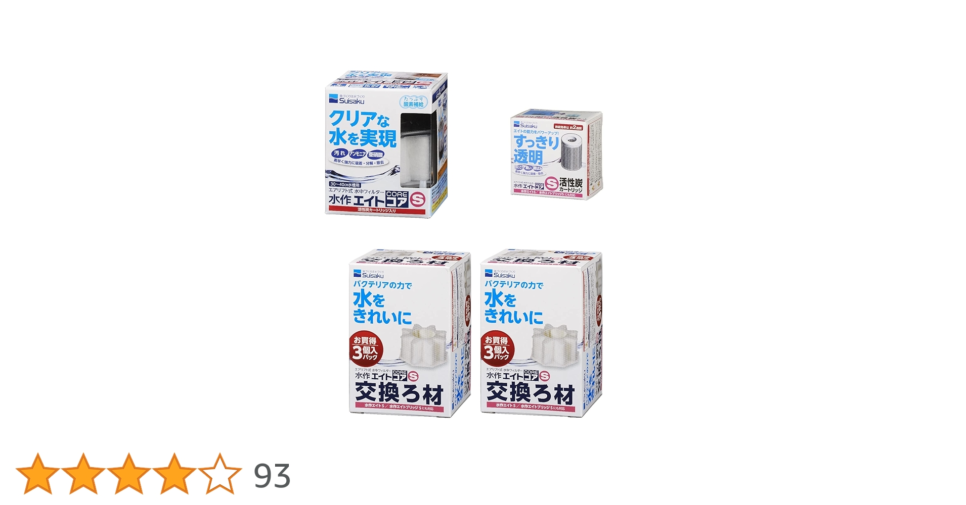 バイカルテ★MS★本体（セット済・残量約8割）+リフィル（新品未使用）600ｇ★ バイン リフィル A6 サンドカラー ホワイト(サンドカラー